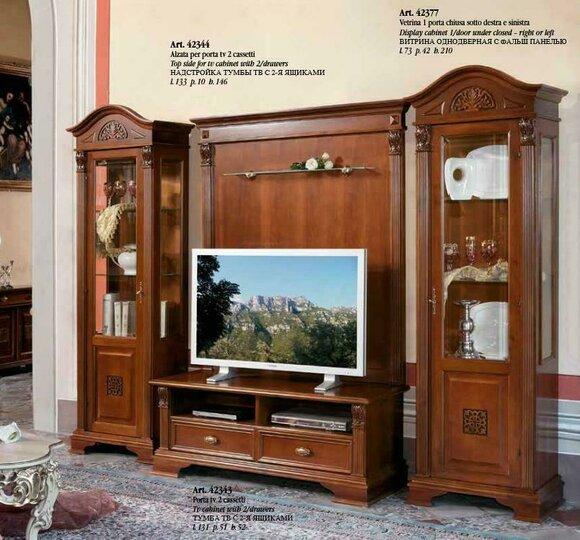 Living Room Display Cabinet Sideboard RTV Shelf Walls Cupboard 4pcs. Real wood