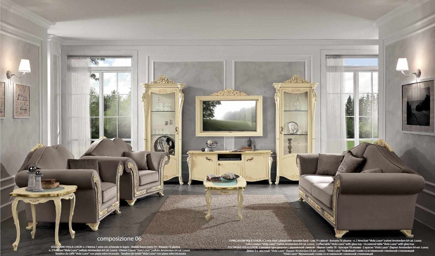 Living Room Set Sofa Set Wood Living Room Classic Design Italy Set 9pcs.